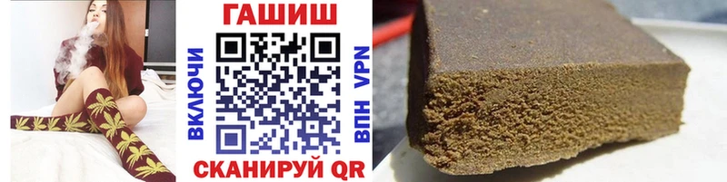 Хочу наркоту Хотьково Амфетамин  A-PVP  КОКАИН  ГАШИШ  Меф  Каннабис 