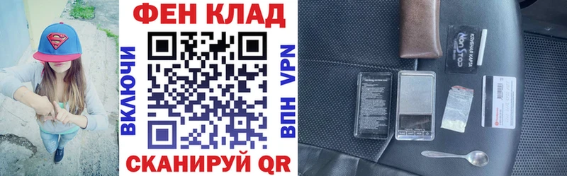 как найти наркотики Хотьково hydra ССЫЛКА Амфетамин Розовый