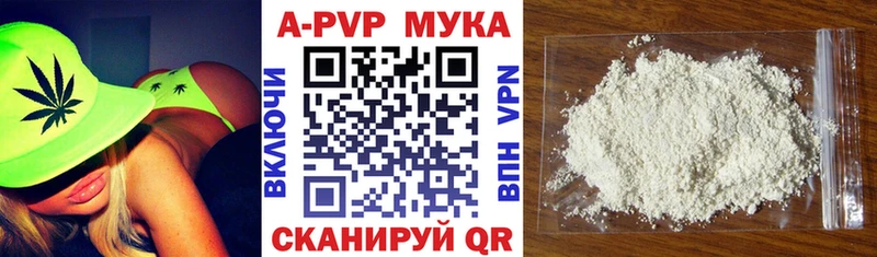 ОМГ ОМГ ТОР  купить наркоту  Хотьково  Alpha-PVP СК КРИС 