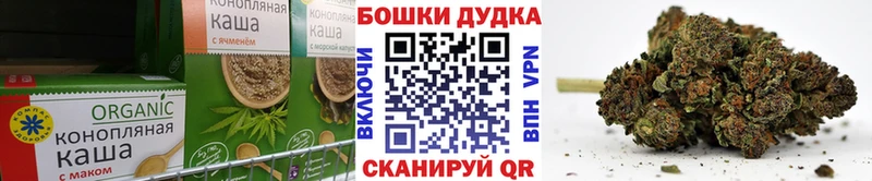 hydra вход  сколько стоит  Хотьково  Canna-Cookies конопля 