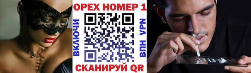 что такое наркотик  Хотьково  КОКАИН 97% 