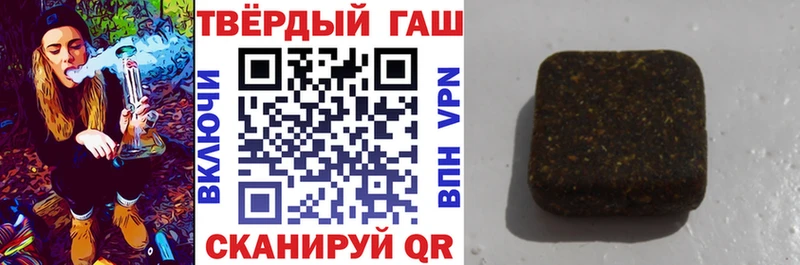 ГАШИШ Изолятор наркота Хотьково