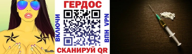 ГЕРОИН Heroin  blacksprut ONION  Хотьково 