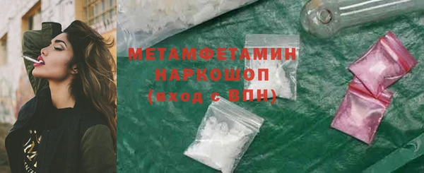 стафф Белокуриха