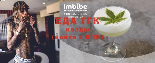 2c-b Балахна