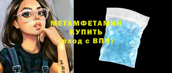 спиды Беломорск