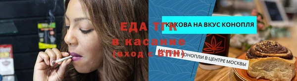 спиды Беломорск
