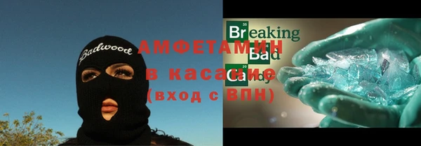спиды Беломорск