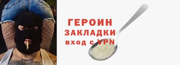 дживик Белоозёрский