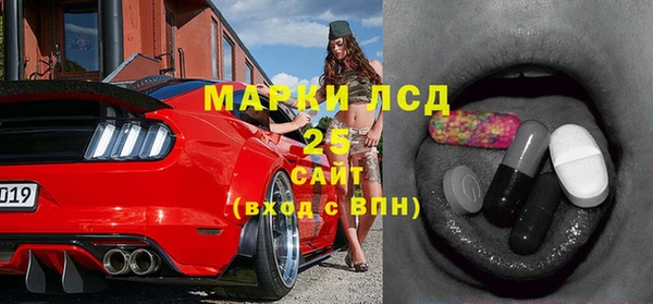 стафф Белокуриха