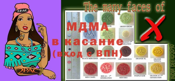 стаф Баксан