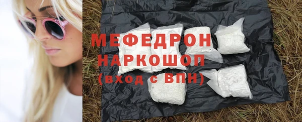 стафф Белокуриха