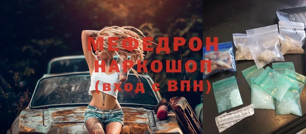 стафф Белокуриха