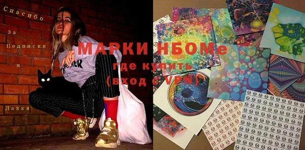 спиды Беломорск