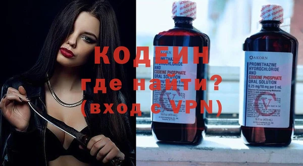 стафф Белокуриха