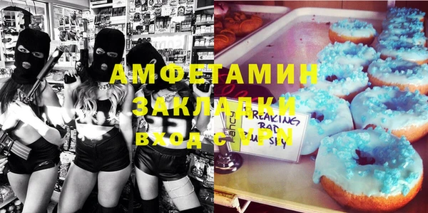 стафф Белокуриха