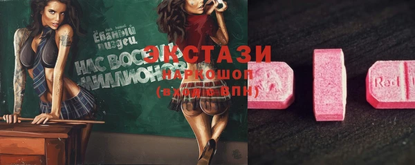 стафф Белокуриха