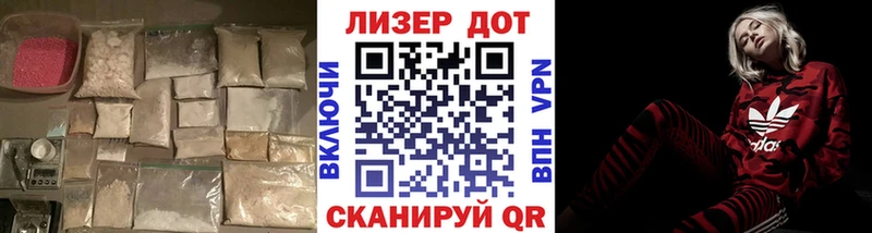 LSD-25 экстази ecstasy  блэк спрут ссылка  Хотьково 