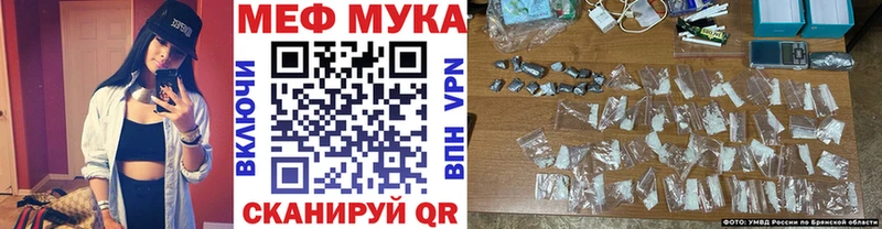 где купить наркоту  Хотьково  Меф mephedrone 