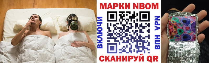 хочу   Хотьково  omg как войти  Марки NBOMe 1,8мг 